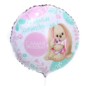 Шар «Самая прелестная» в Дзержинском