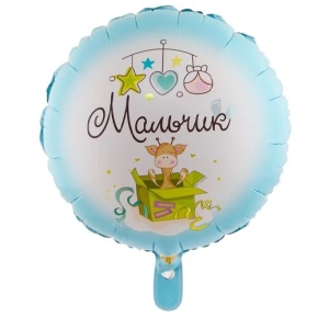 Шар "Мальчик" в Дзержинском