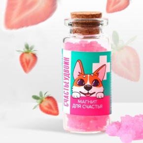 Леденцы в банке «Счастьеудвоин», 1 шт 6.5 г в Дзержинском